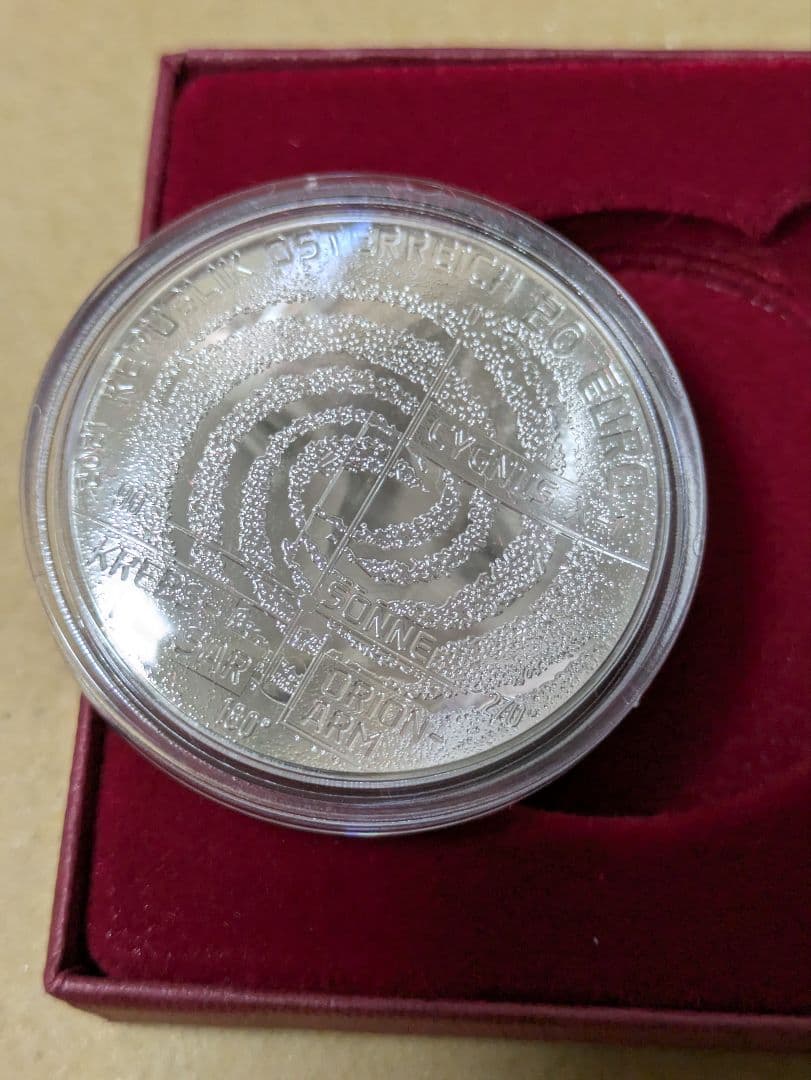 オーストラリア　天の川銀河プルーフ