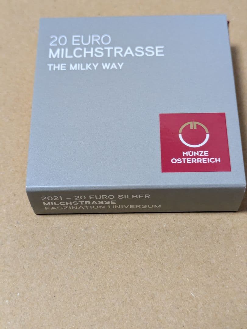 オーストラリア　天の川銀河プルーフ