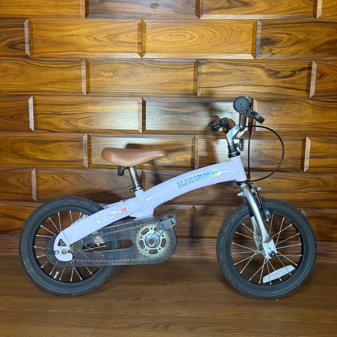 【限定カラー】へんしんバイク 14インチ スタンド付属 ストライダー