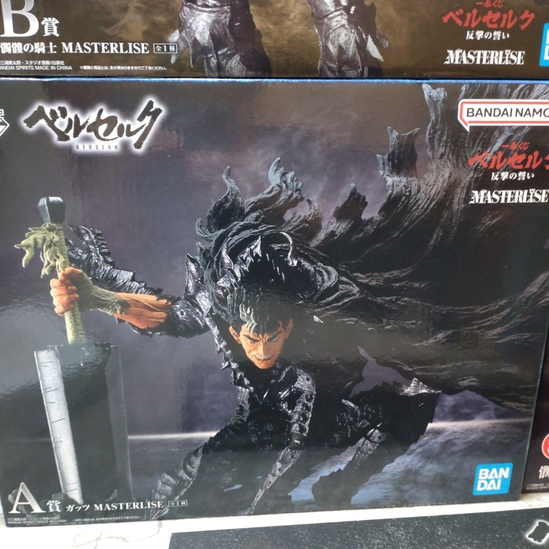 ベルセルク 一番くじ セット