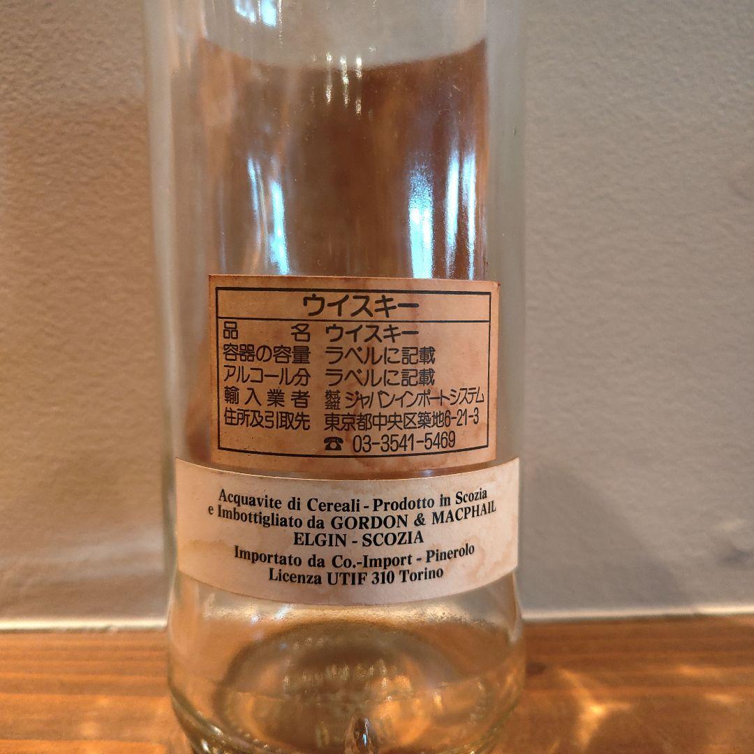 【空ボトル】ザ マッカラン 1939