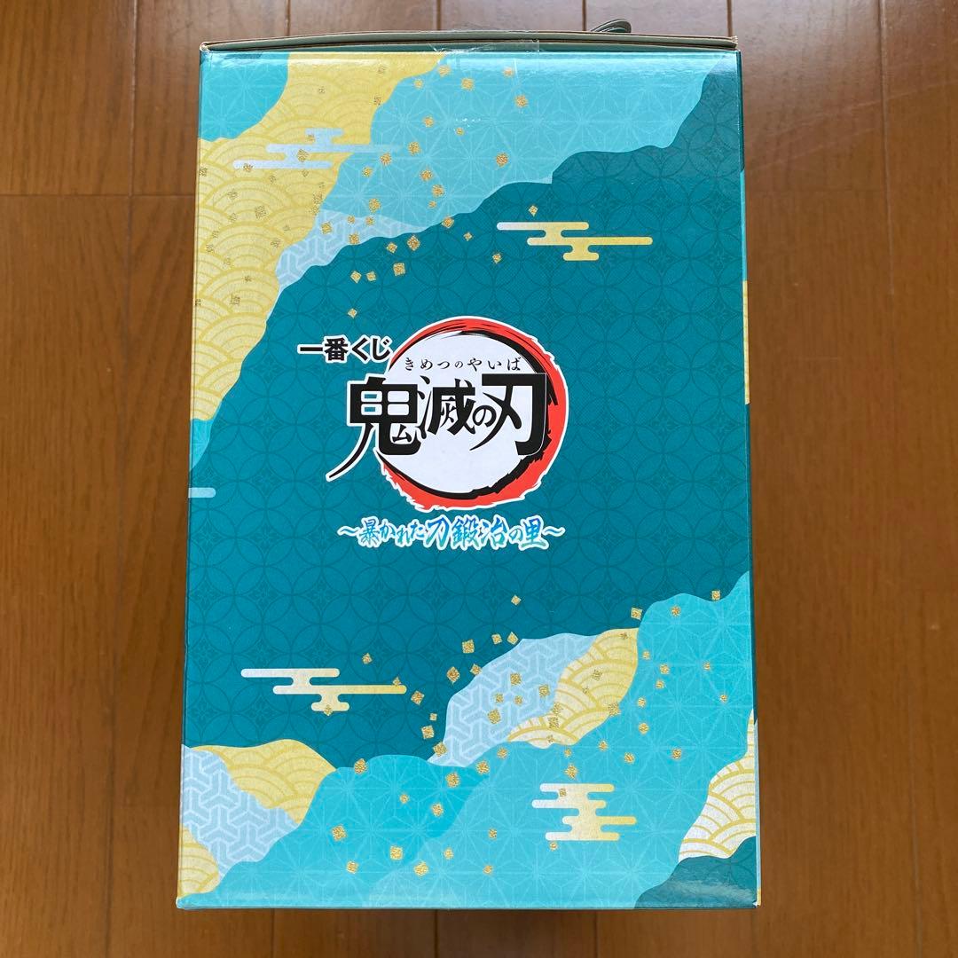 鬼滅の刃　一番くじ　B賞　時透無一郎　フィギュア
