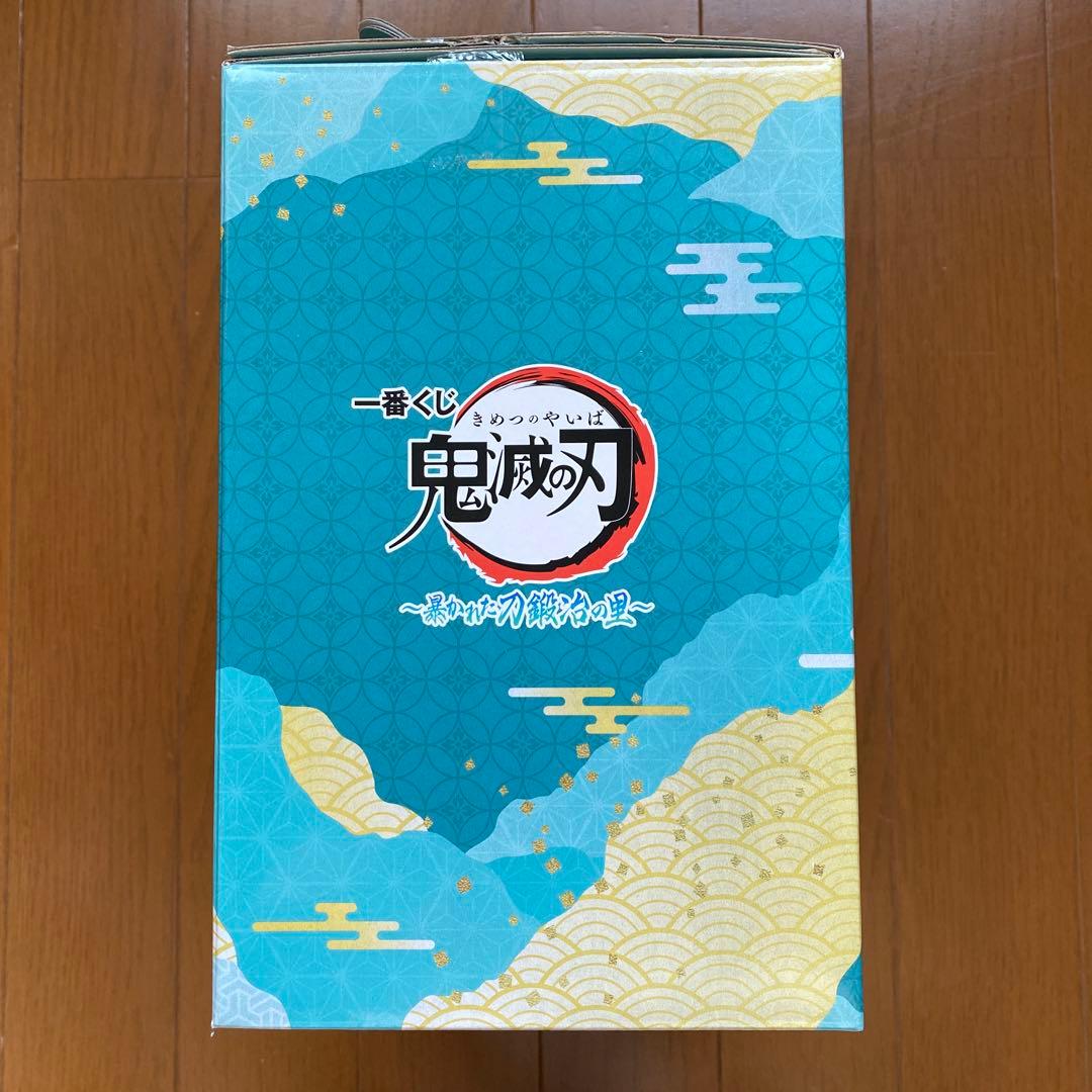 鬼滅の刃　一番くじ　B賞　時透無一郎　フィギュア
