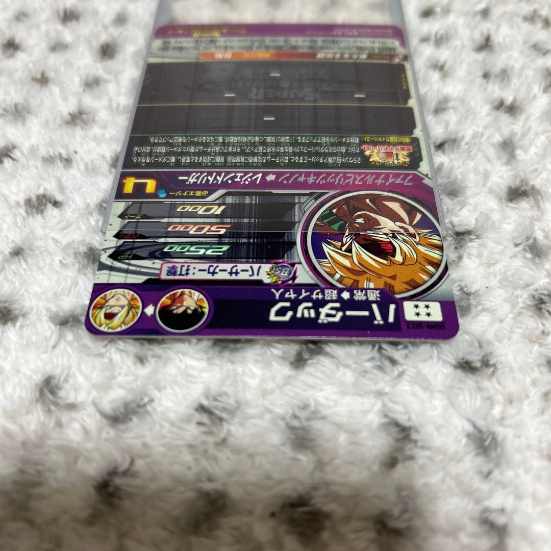 UGM8-SEC3 バーダック MM2-SEC2 ゴジータ