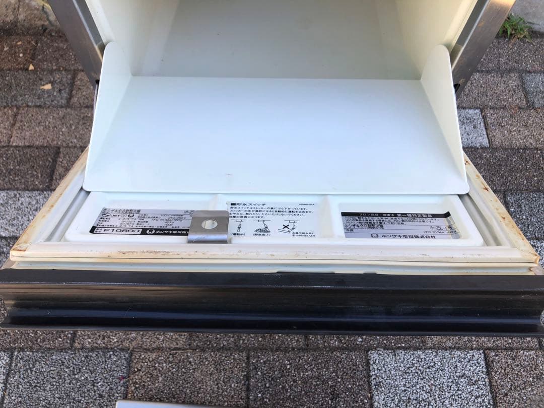 ホシザキ　全自動製氷機　IM-25L-1