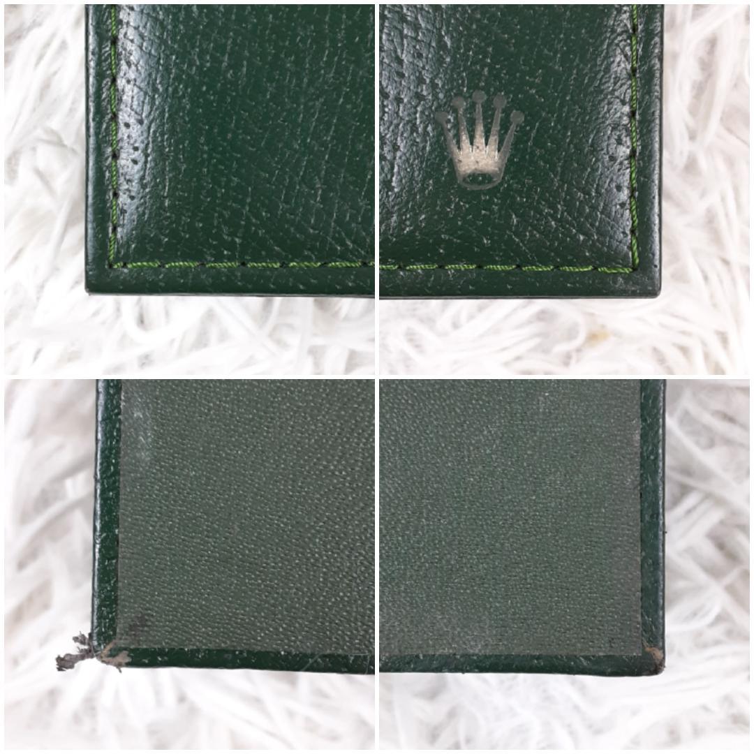 美品◎ROLEX ロレックス 空箱 グリーン 緑 オイスター クロノメーター