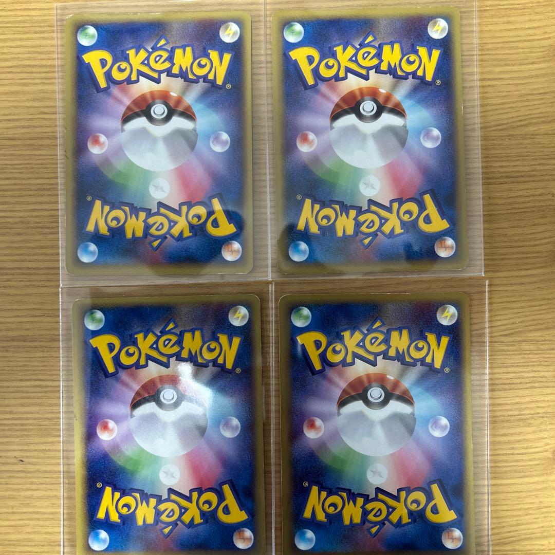 リザードン スターターパック 012/029