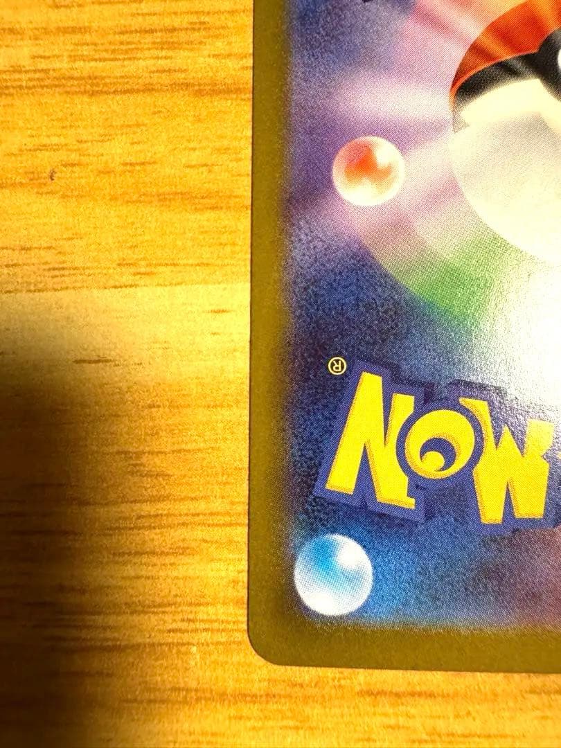 【即日発送】メガリザードンex SAR インフェルノX