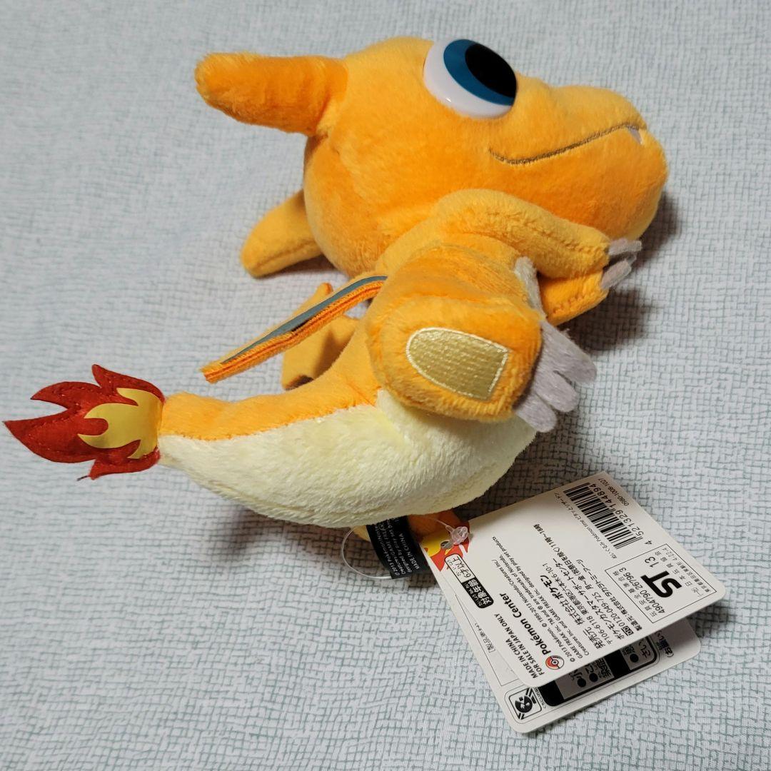 リザードン　ポケモンタイム　ぬいぐるみ　ポケセン