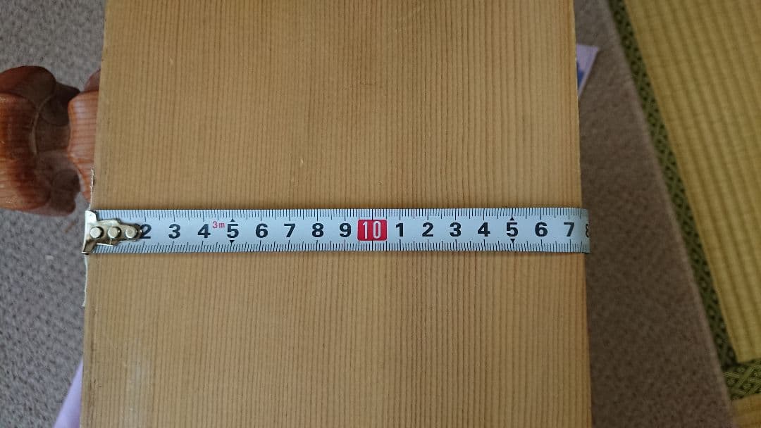 将棋盤・駒(天王作)