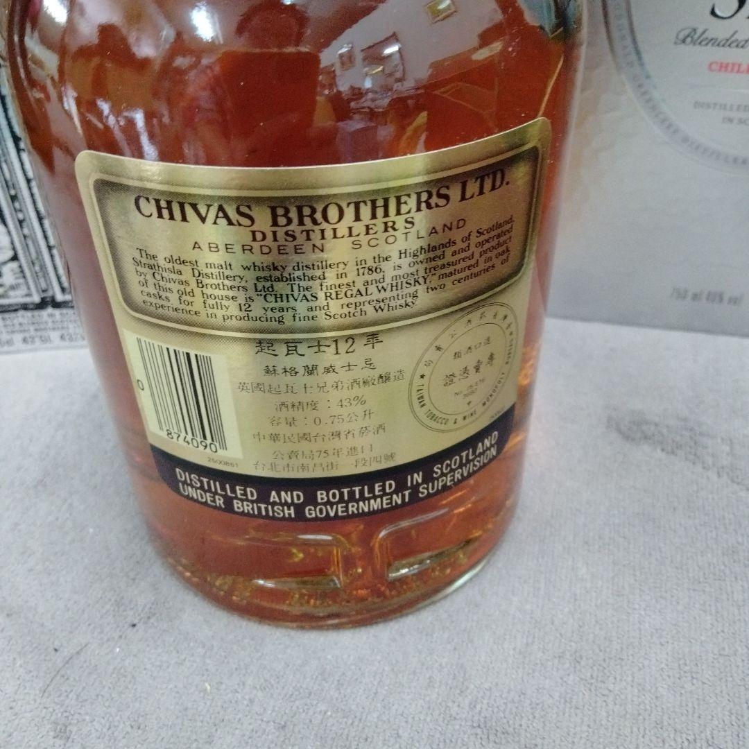 Grand Old Parr 12年 ブレンデッドスコッチウイスキーまとめ 4本