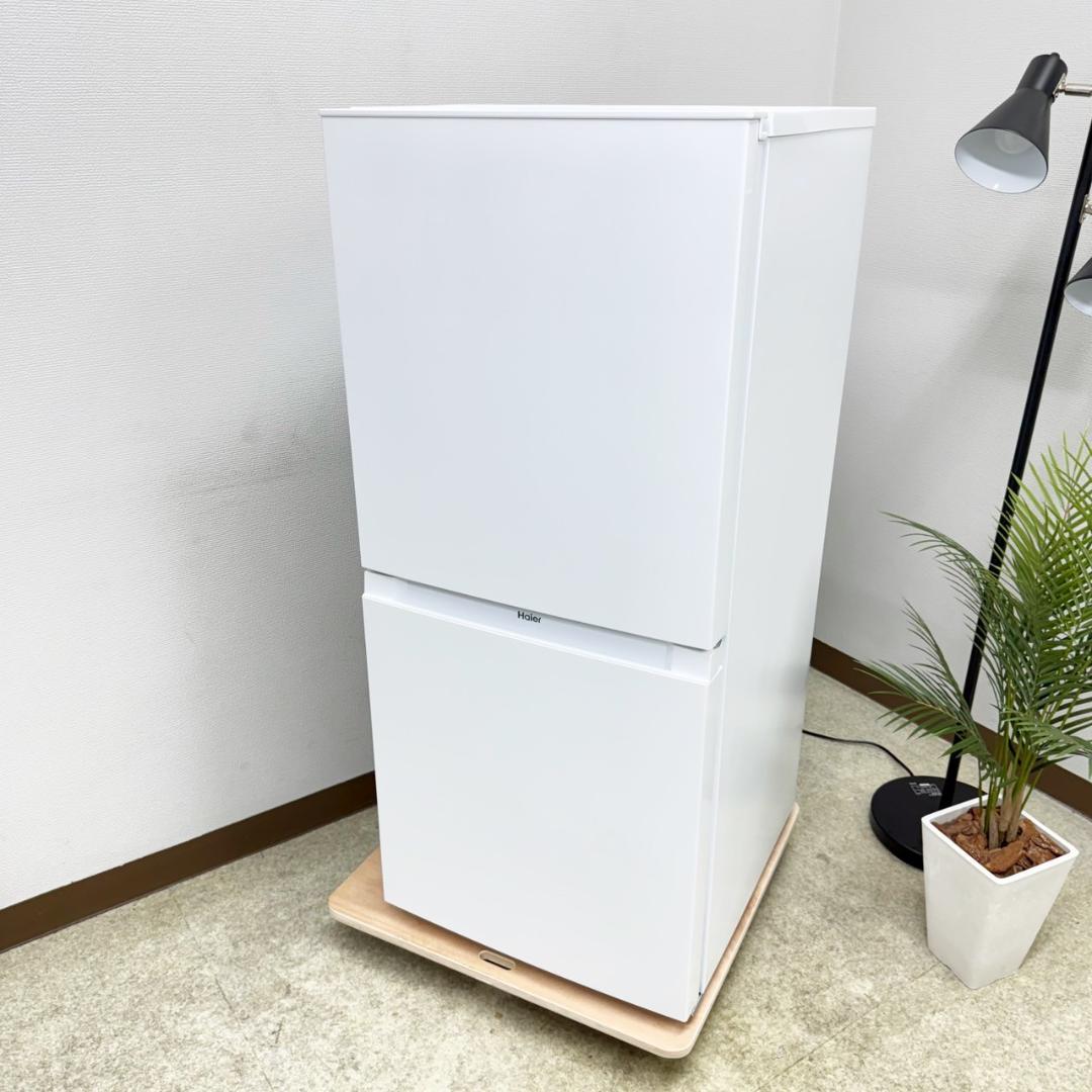 Haier 冷蔵庫 小型 一人暮らし 121L 2024年製 3ヵ月保証付