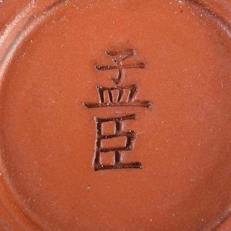 中国　孟臣製　紫砂　朱泥　急須　茶壷　時代箱付　D　R7592