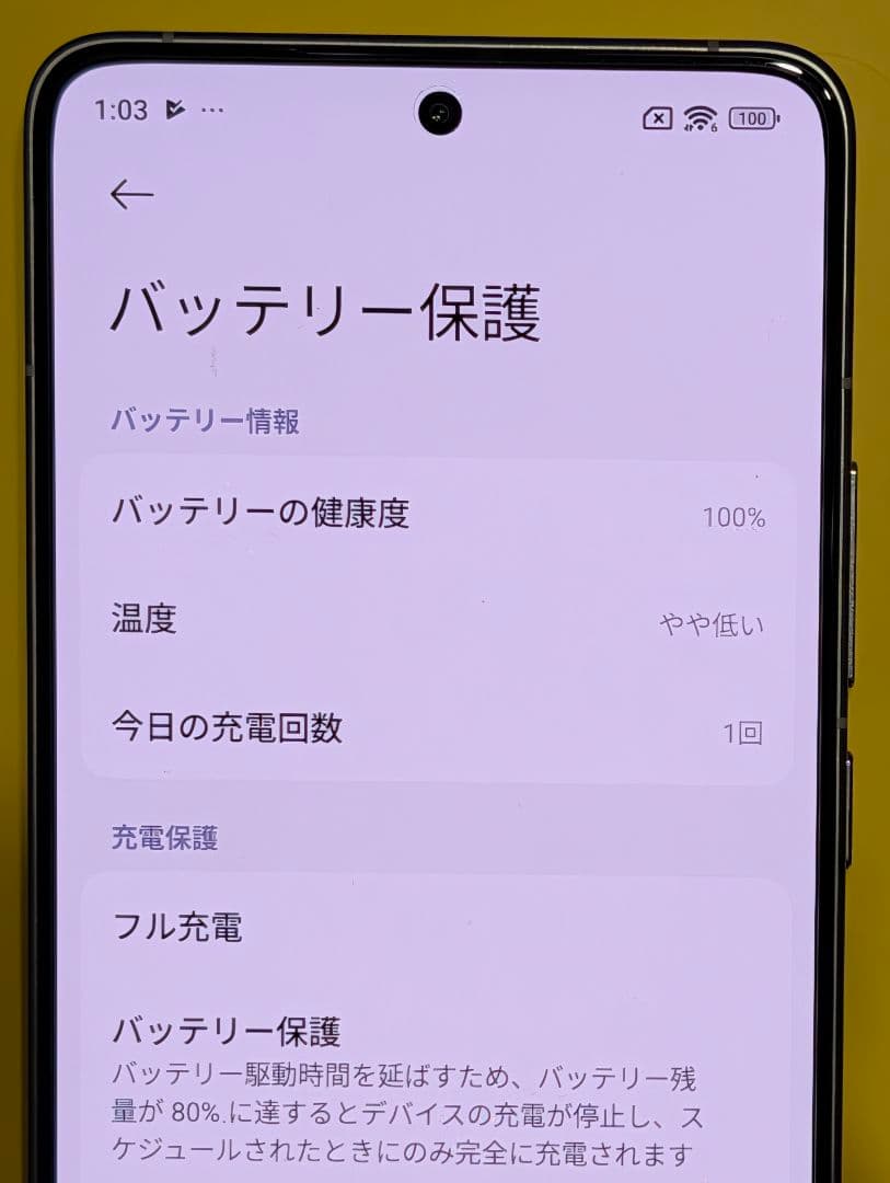 おまけ付！Xiaomi 14T Pro 256GB