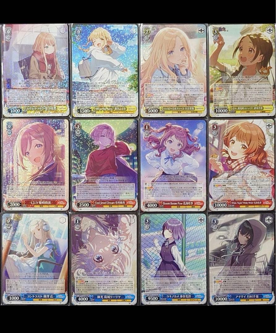 ヴァイス 学マス　rr以下 4コン a 統一