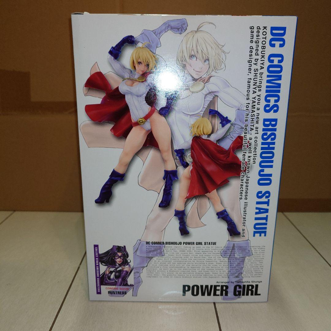 コトブキヤ 山下しゅんや DCBISHOUJO パワーガール 未開封