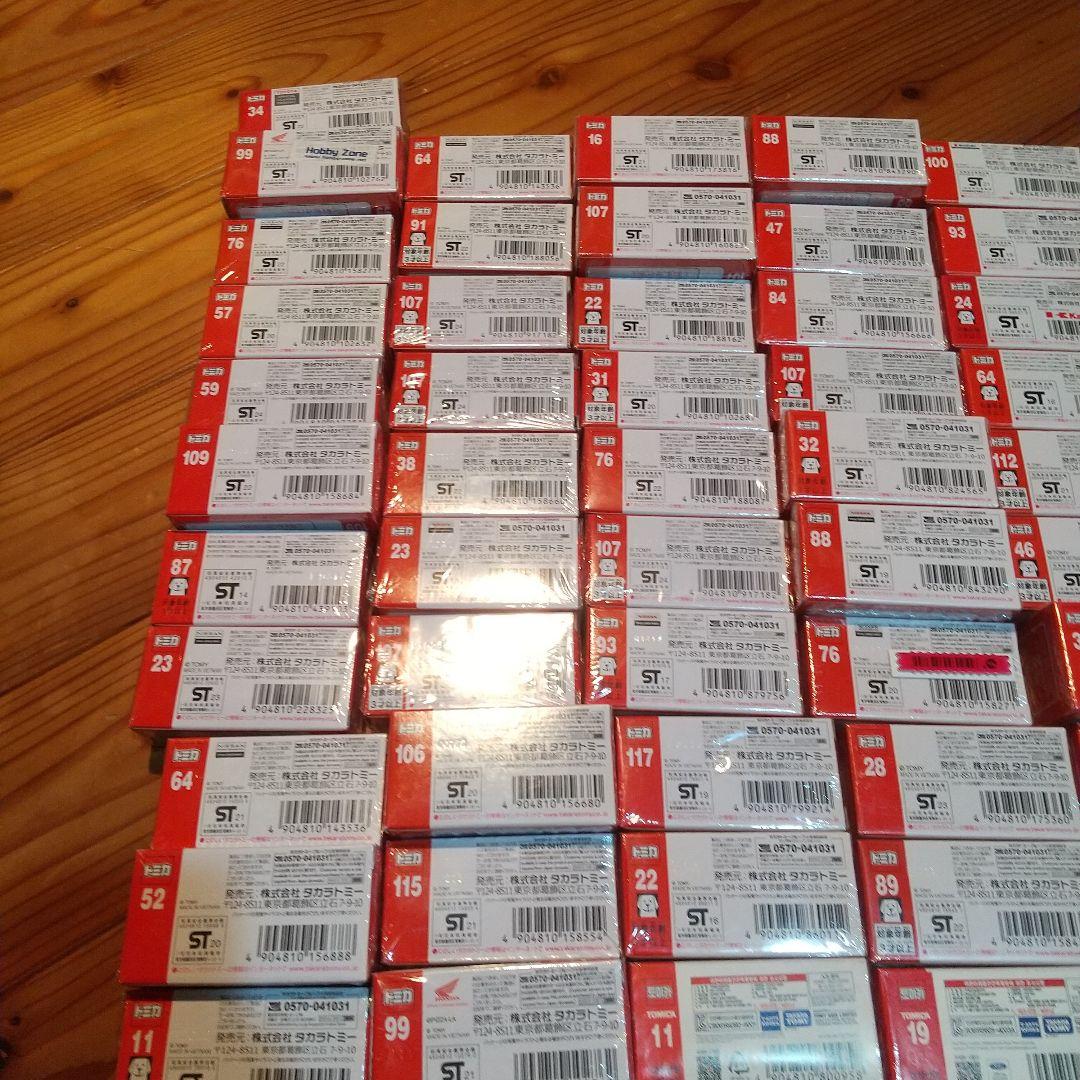 廃盤トミカ51台セット