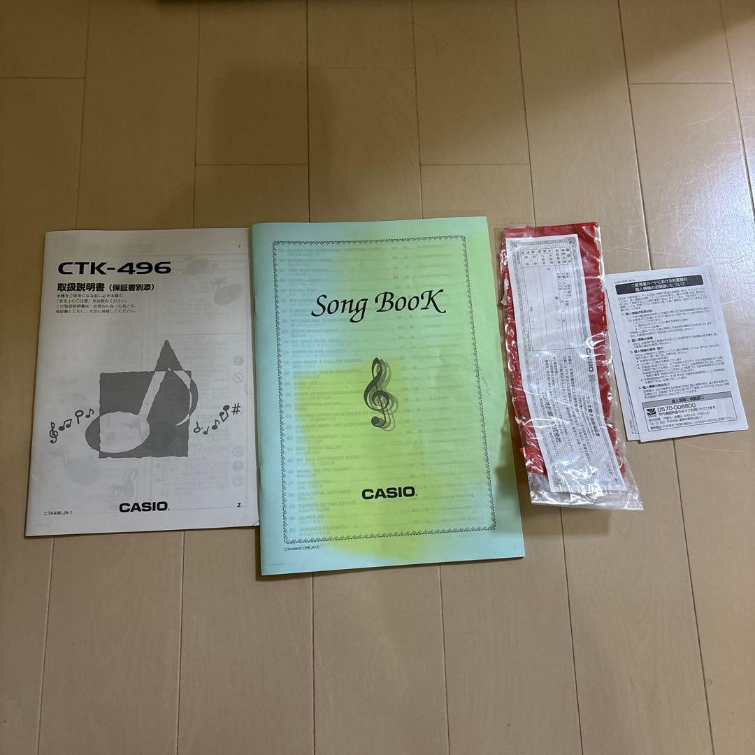 CASIO CTK-2000 キーボード