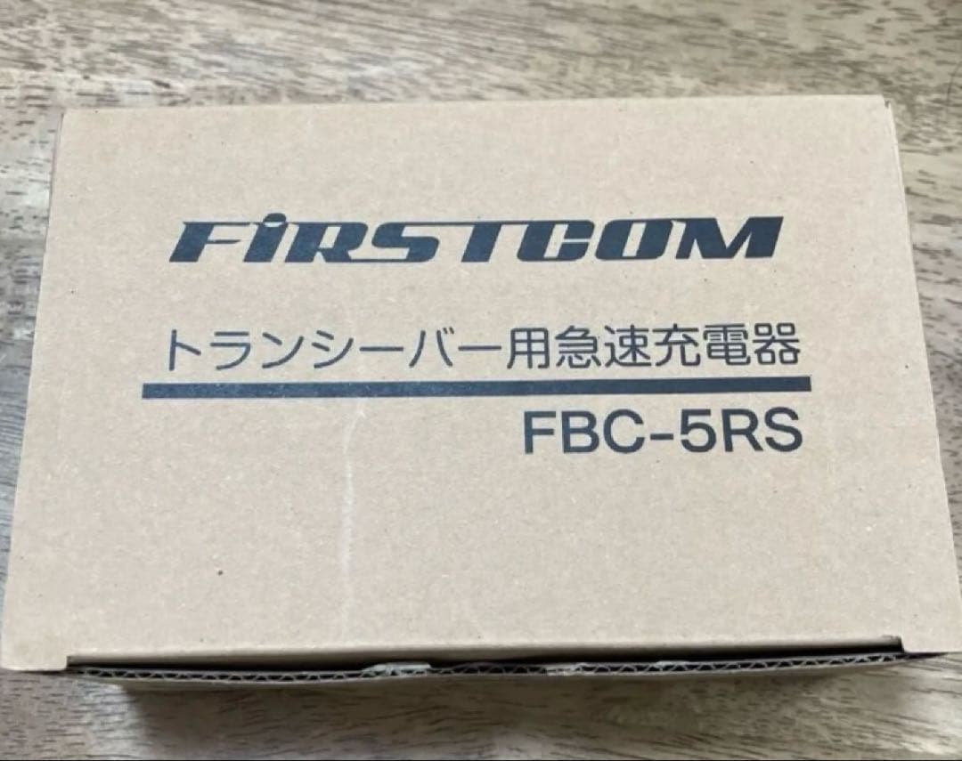 【4点セット】お得！KENWOOD UBZ-LP20 トランシーバー