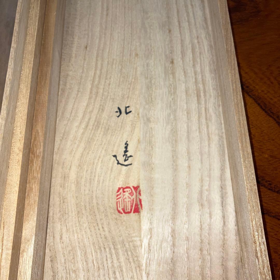 掛軸 鶴亀 2本セット 北遥 インテリア 縁起物　hanging scroll