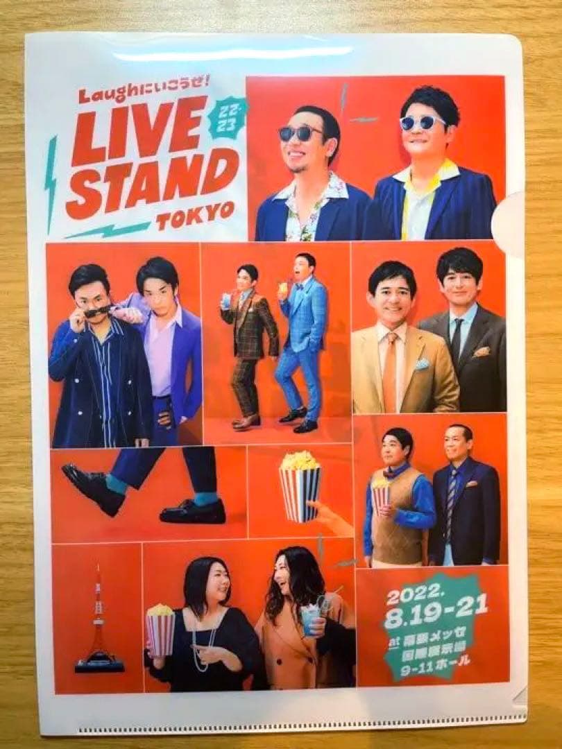 LIVE STAND tokyo 限定クリアファイル  オズワルド直筆サイン付