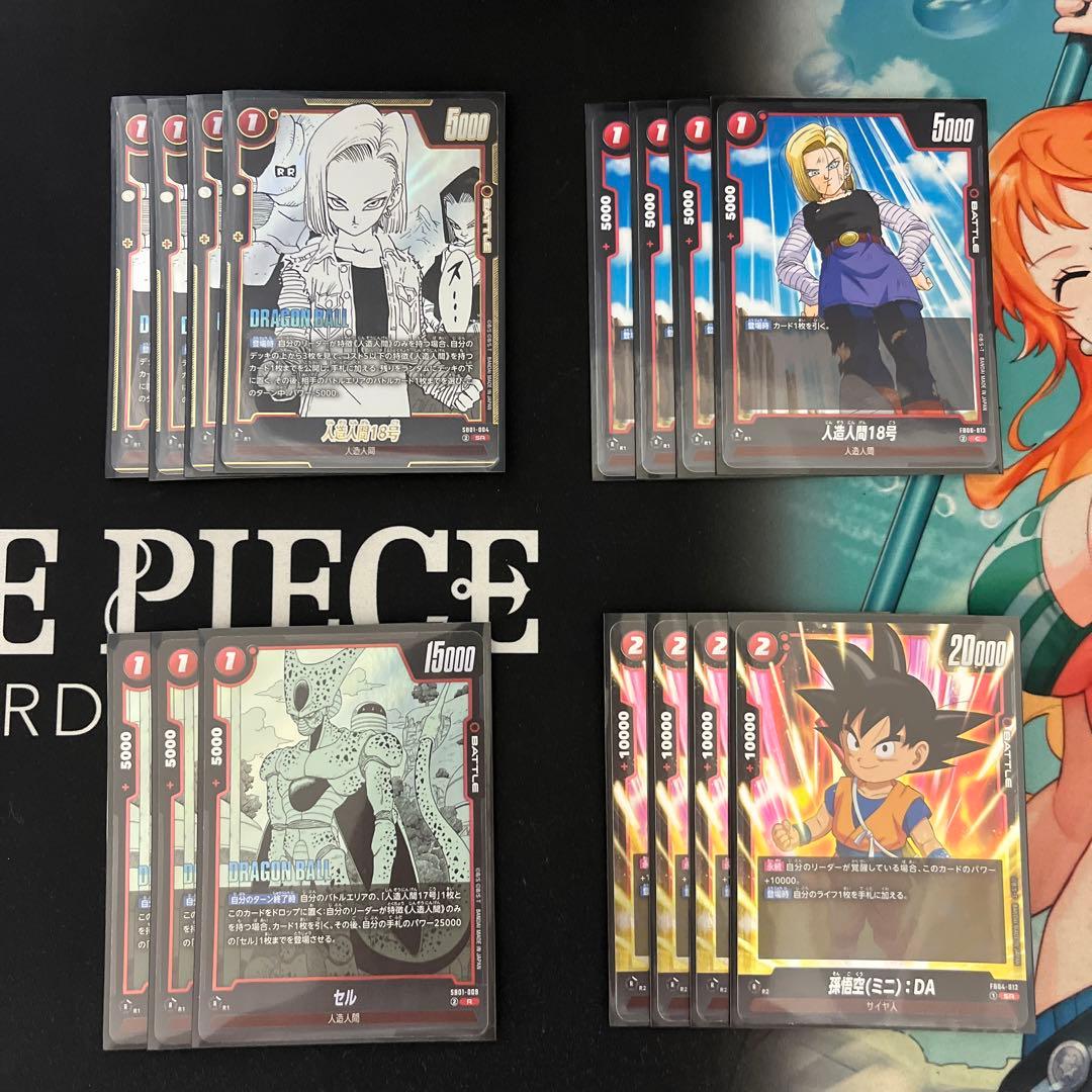 フュージョンワールド　赤セル　デッキ　爆アド