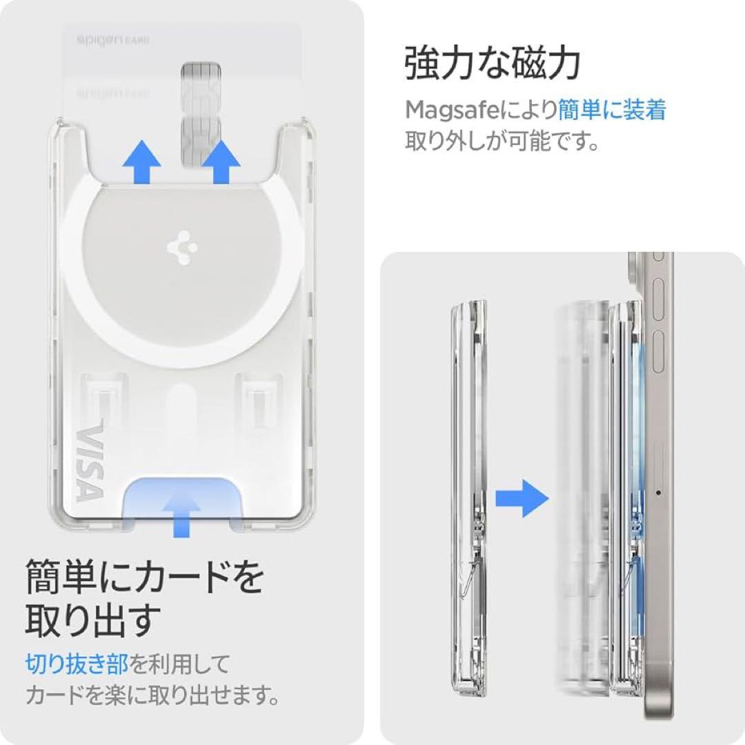 早い者勝ち‼️iPhone13pro MagSafe対応 マグネットカード収納