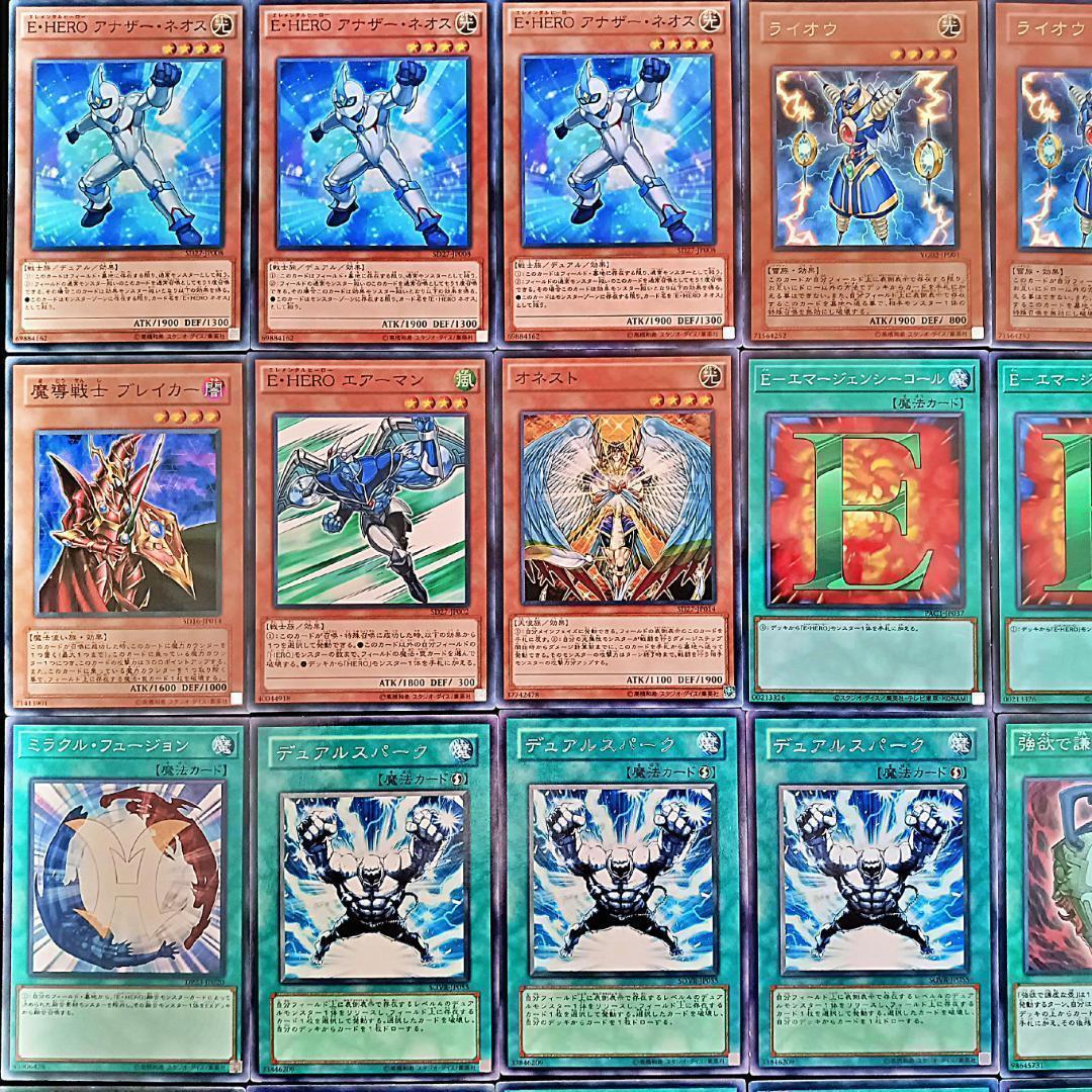 ★No.898 1103環境 ヒーロービート デッキ構築済みデッキ　ゲートボール