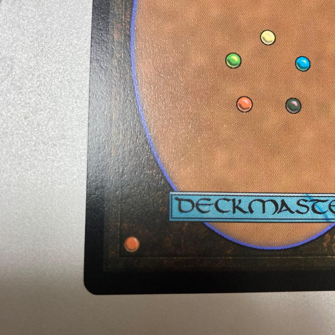 リ*ロ様 MTG FF 墜ちた英雄、セフィロス 拡張Foil 日本語版