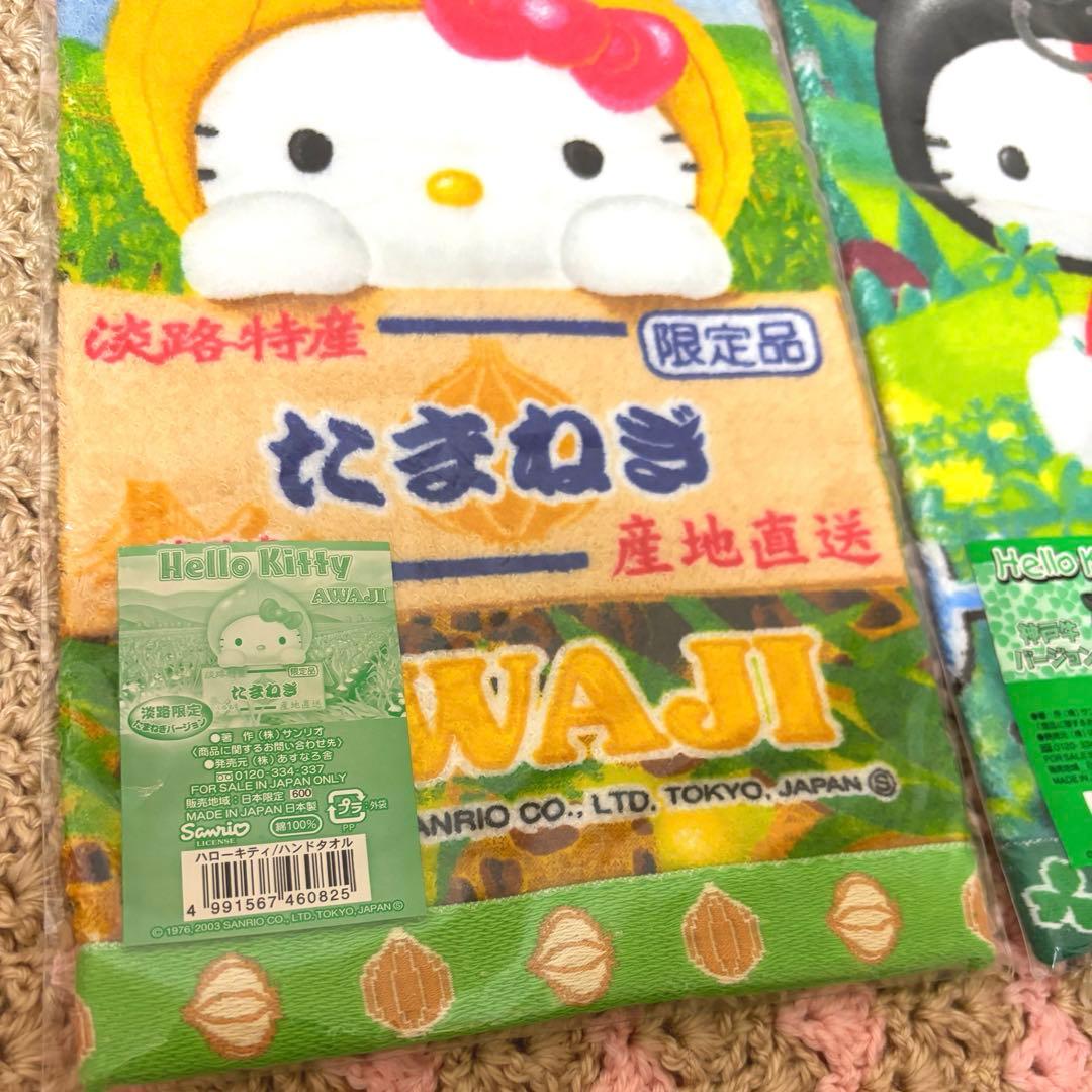 激レア　平成レトロ