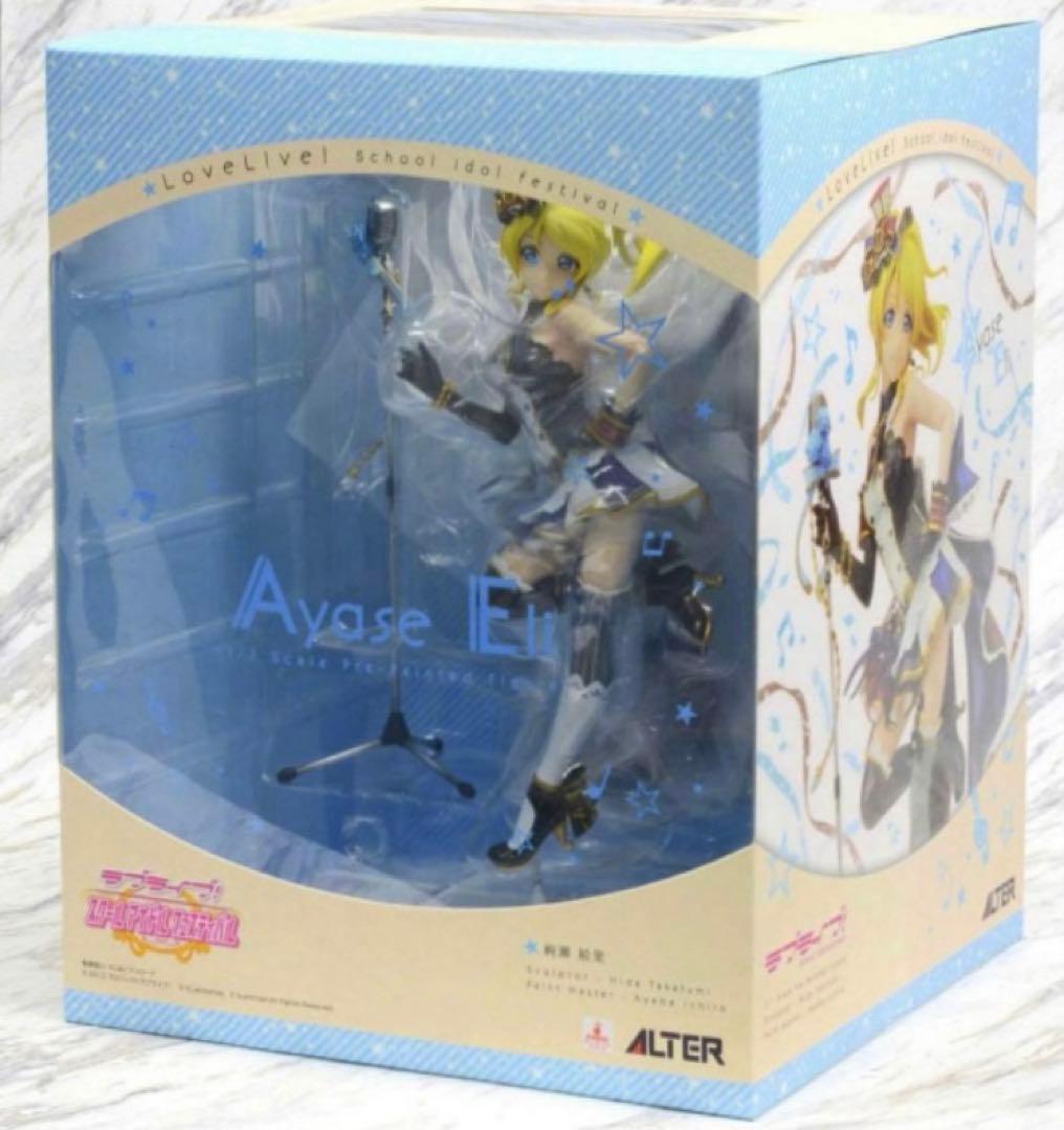 ALTER ラブライブ！スクールアイドルフェスティバル 絢瀬絵里 フィギュア