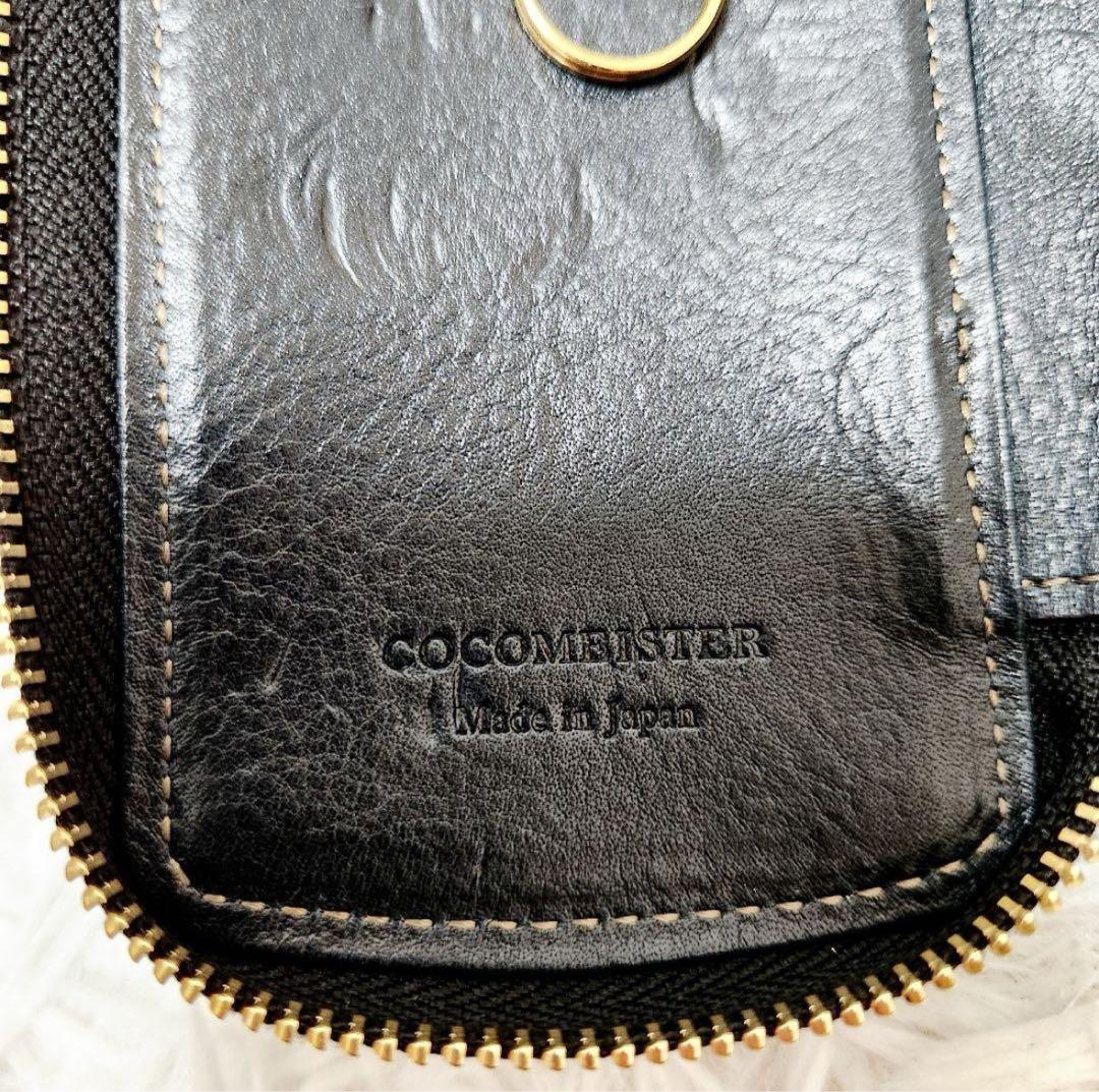 COCOMIESTER ブラック キーケース