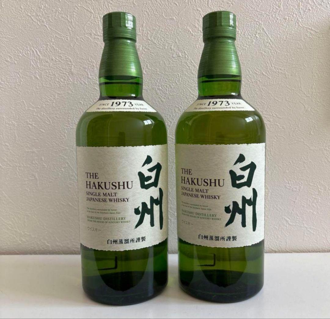 白州 700ml 未開封2本セット