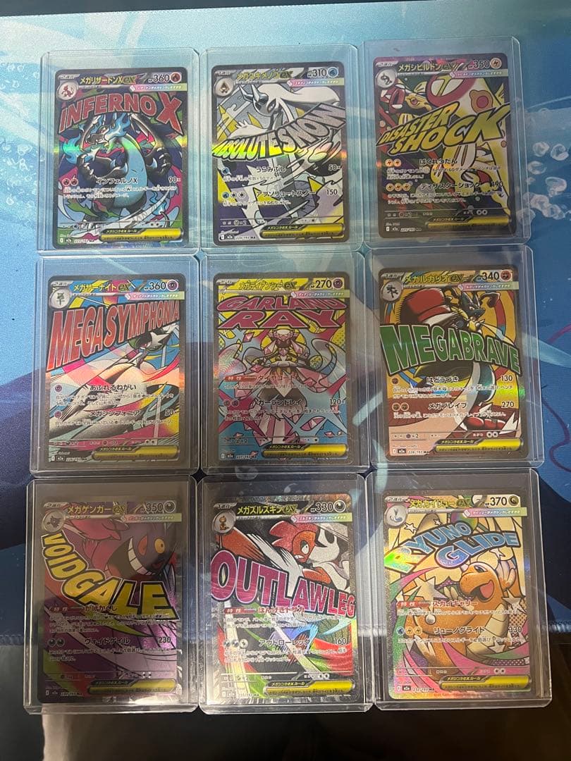 ポケモンカード MAコンプリートセット メガドリームex