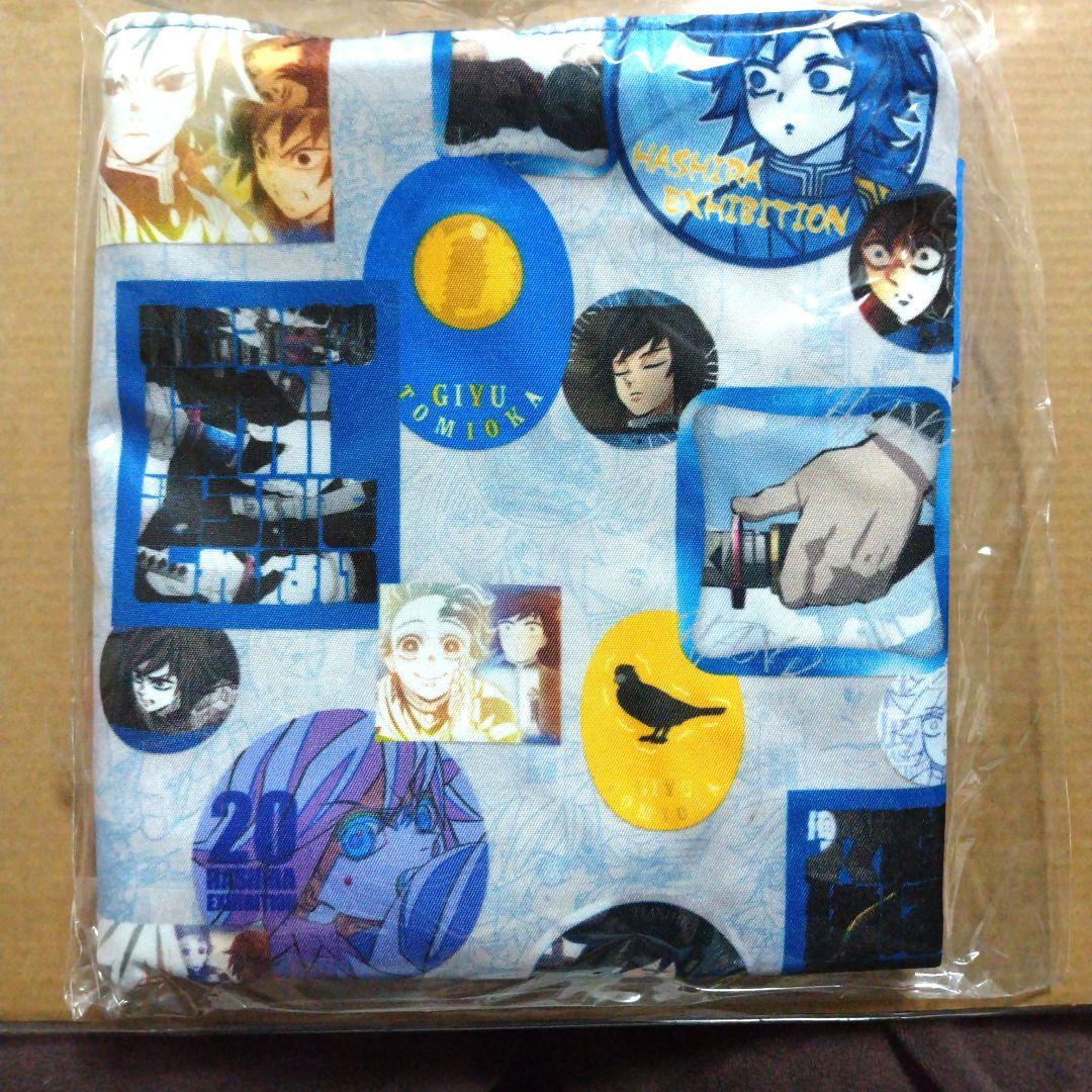 鬼滅の刃　柱展　柱百景　百景全集バッグ 冨岡義勇