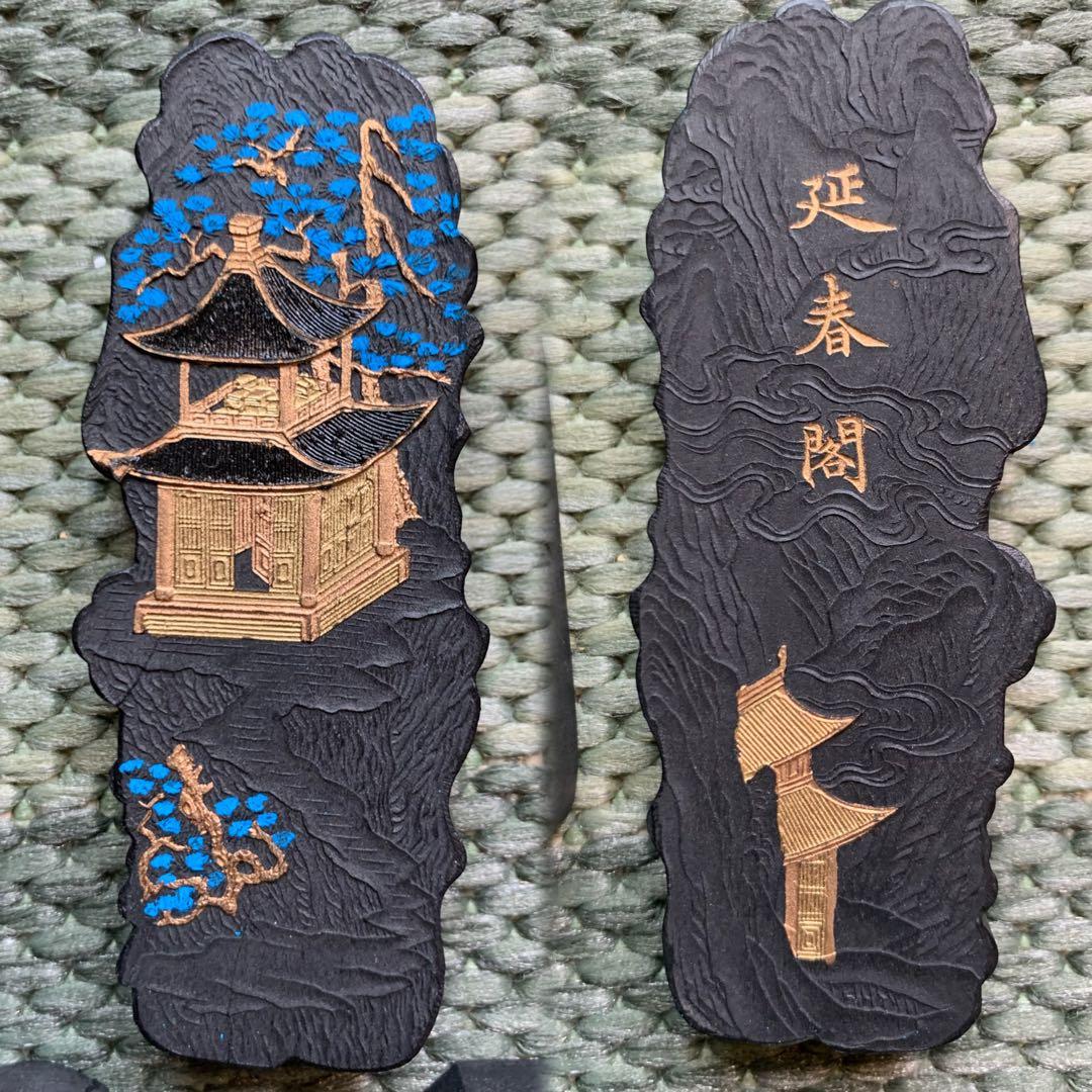 書道墨 書法用具 8点 嘉慶年製 阮元恭 款 未使用品 書道具 唐物 時代物 清