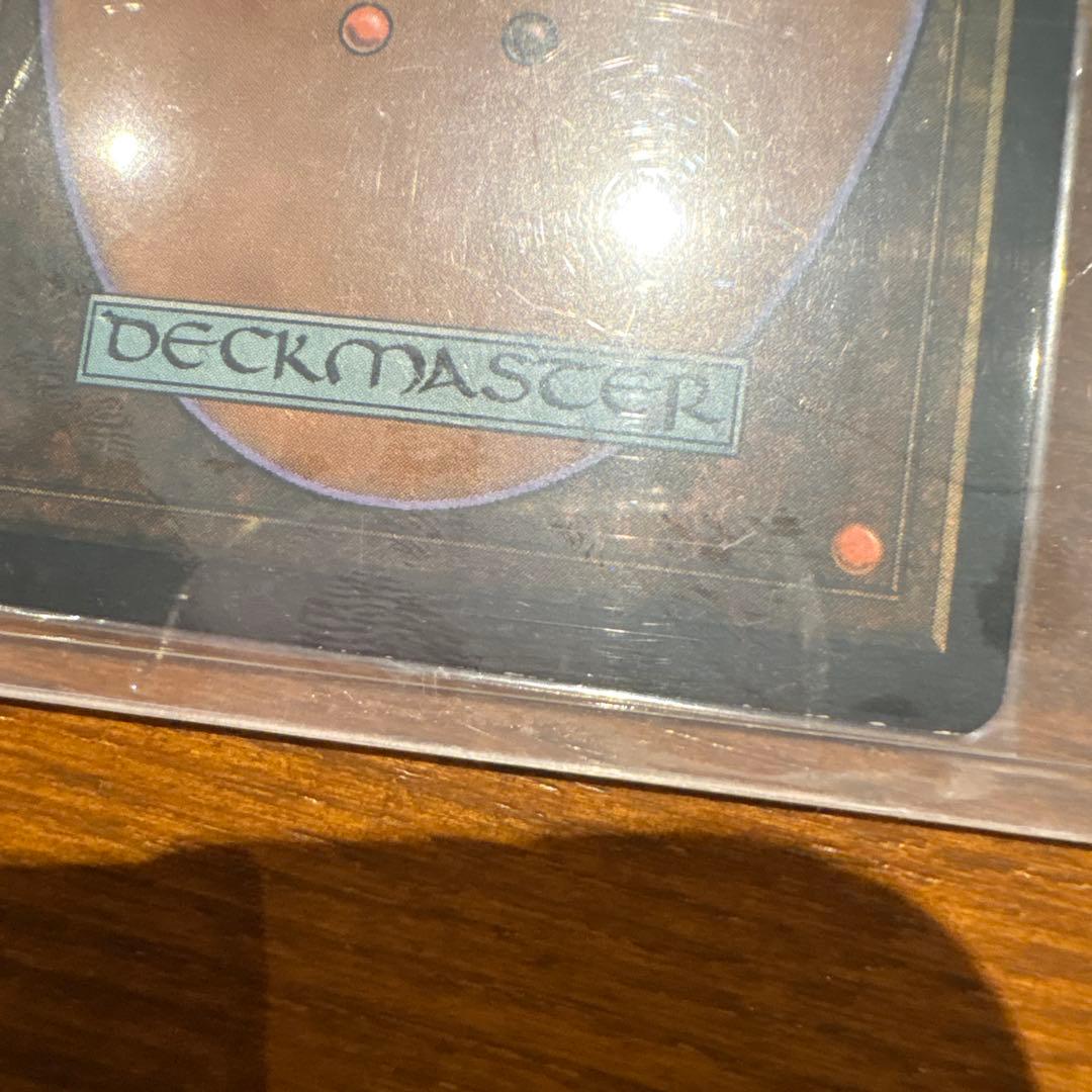 硫黄泉　七版　日本語　foil