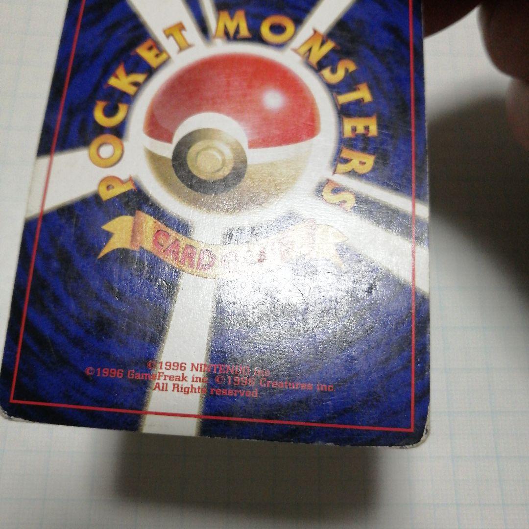 ポケモンカード　ピカチュウ　Classic　旧裏