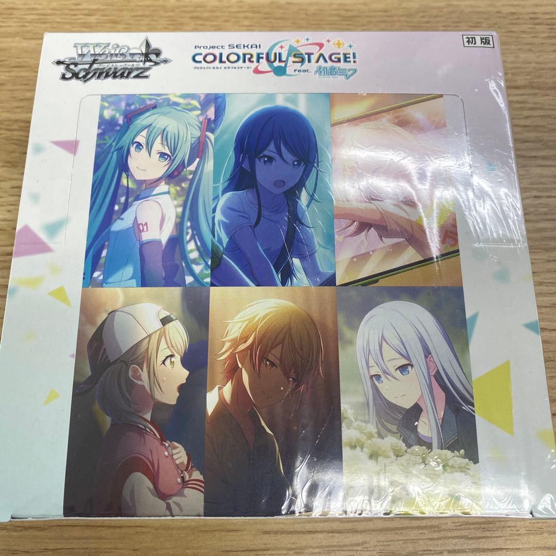 ヴァイスシュヴァルツ ブースターパック プロジェクトセカイ カラフルステージ!