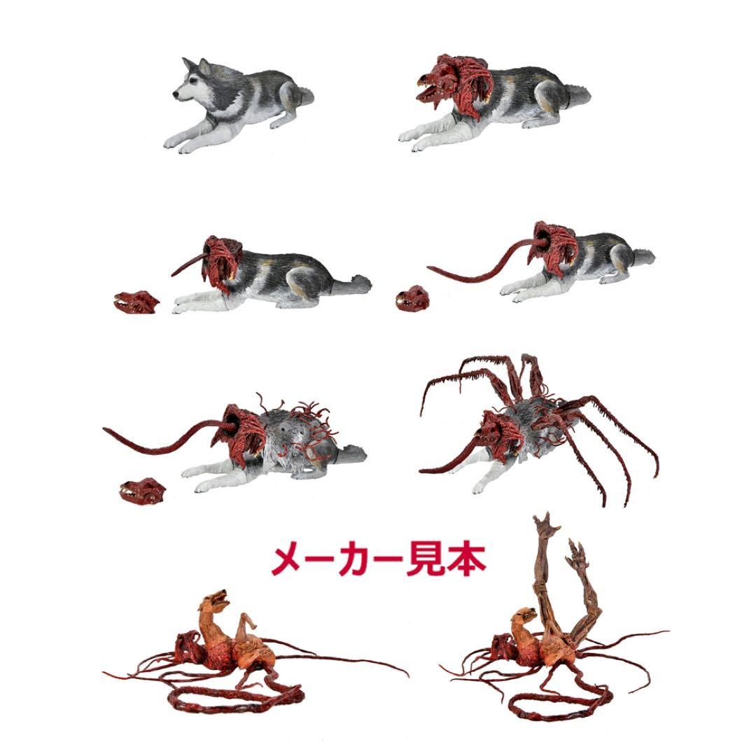 遊星からの物体X【ドッグ・シング】フィギュア：NECA(ネカ)