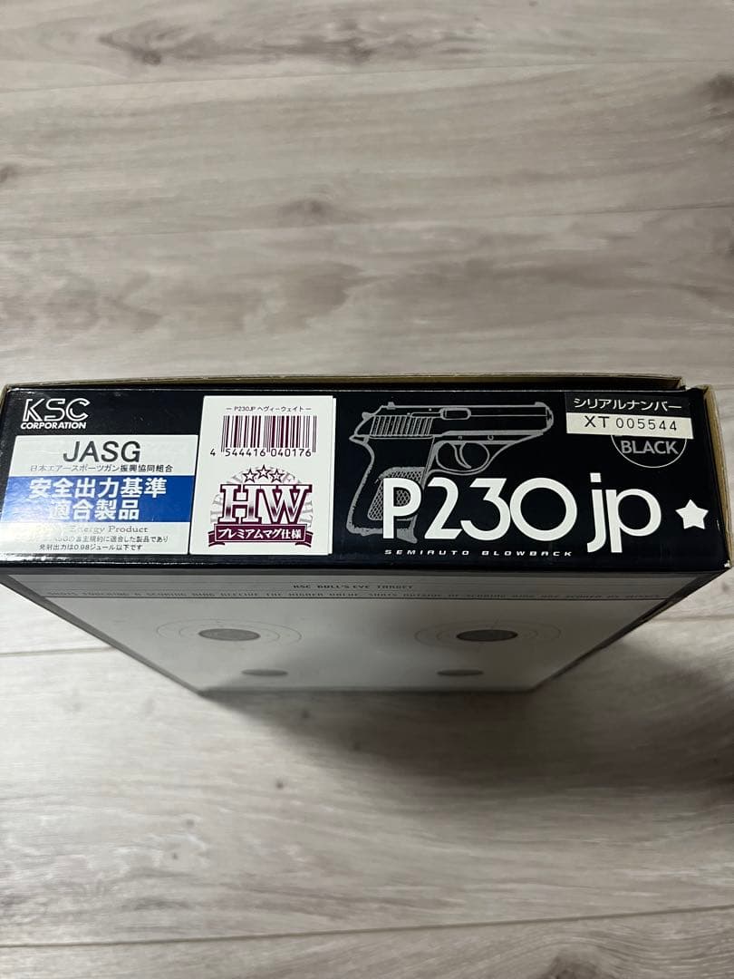 KSC P230JP HW エアソフトガン ブラック