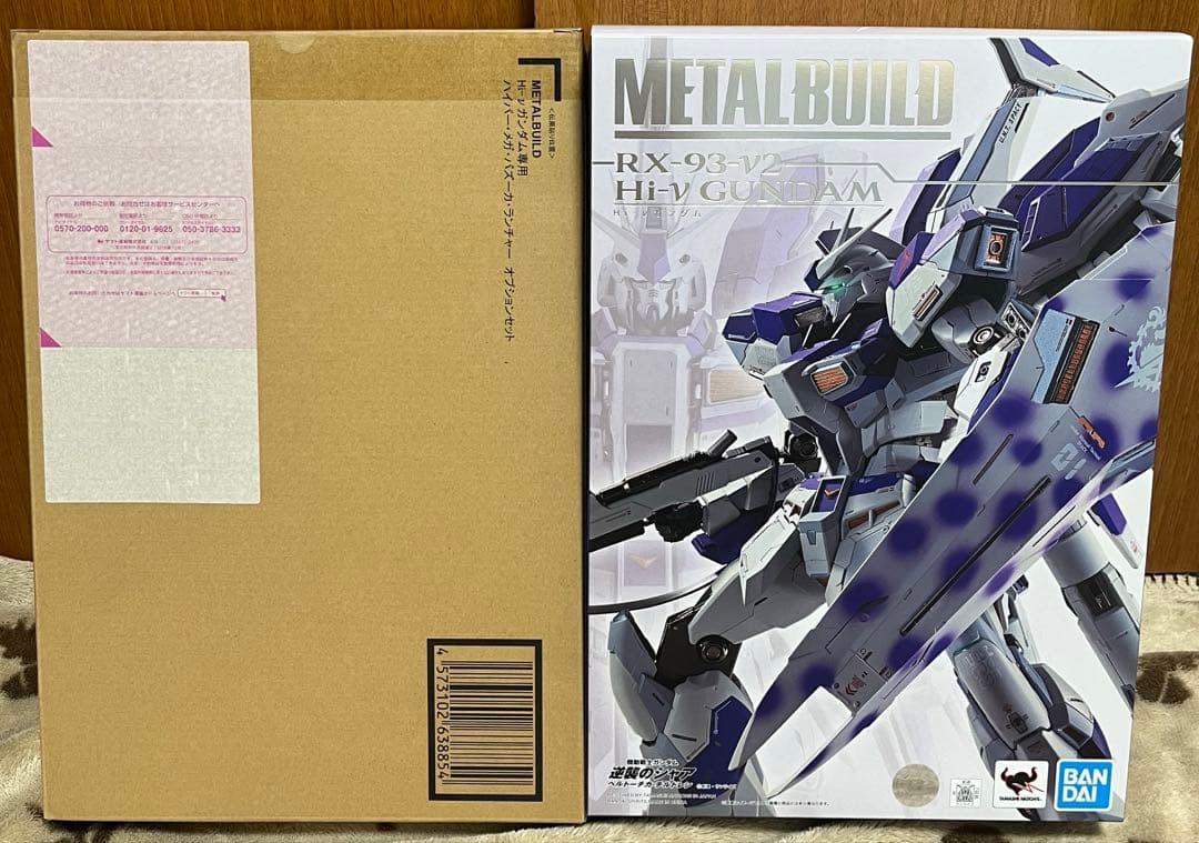 未開封 L BUILD Hi-νガンダム　ハイパーメガバズーカランチャー