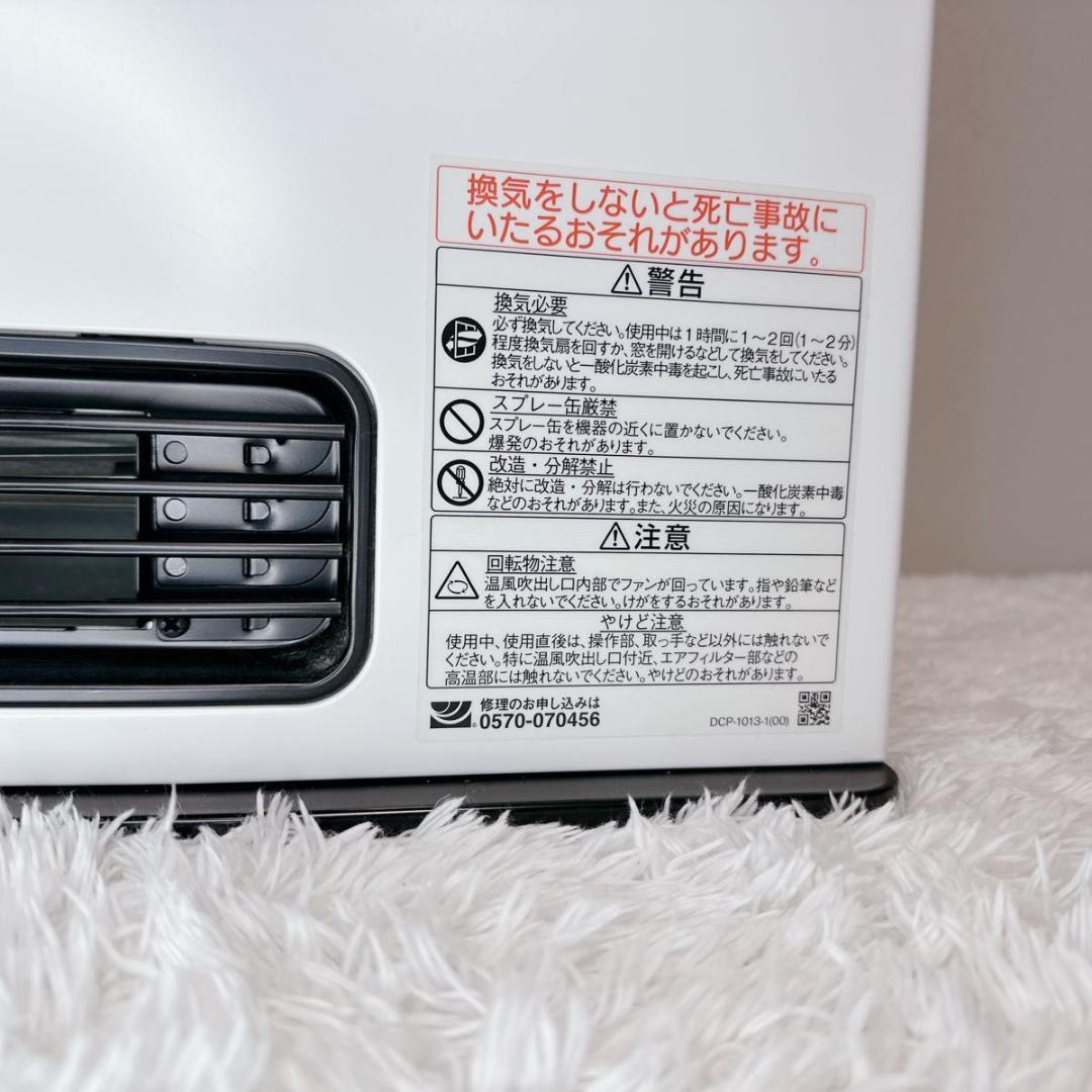 美品 リンナイ 都市ガス ガスファンヒーター RC-U2401E 5mホース