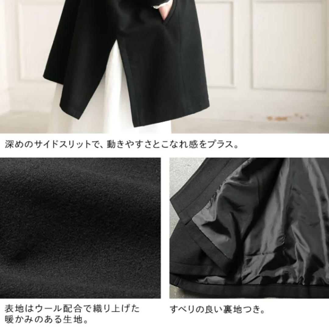 ソウルベリー クロヤギさんからお手紙ついた ふわっとかぶるだけの黒いポンチョ