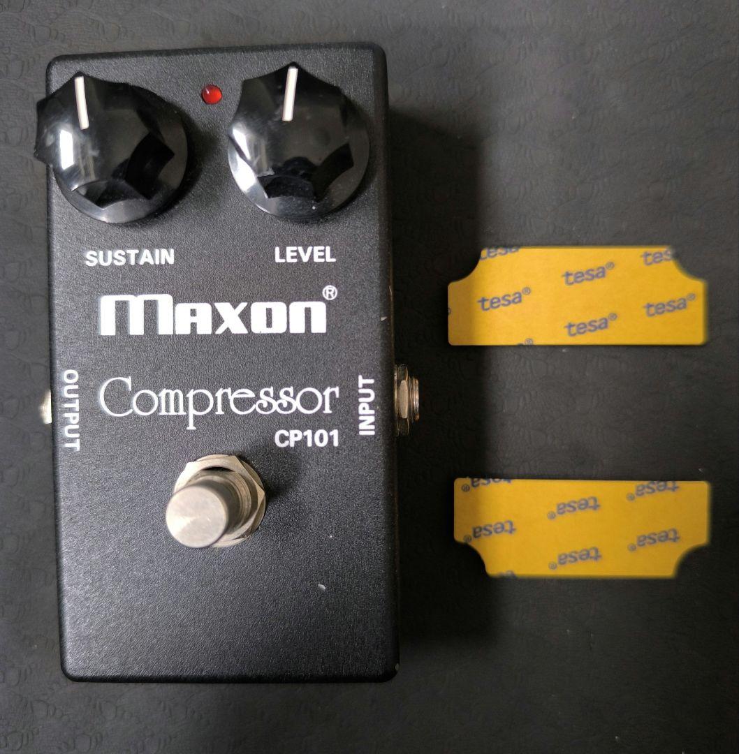 【廃盤】Maxon CP101 コンプレッサー エフェクター