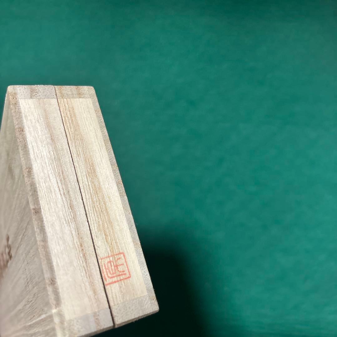 野原工芸 斑紋孔雀色 ハワイアンコアカーリー シャーペン