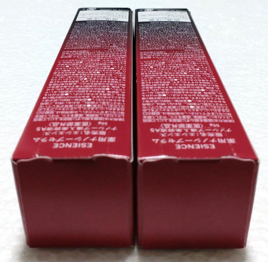 ESIENCE ナノシープセラム ナノシープ　導入美容液 55g×2本セット