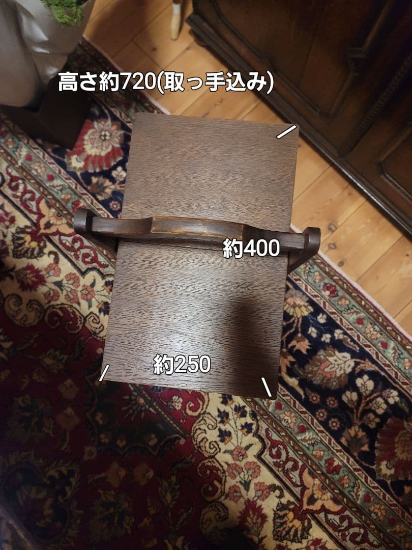 アンティーク 木製家具