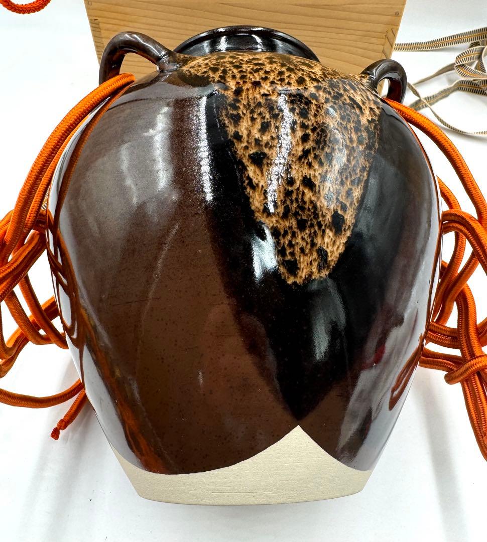 135 天目釉　飾壺　平安草山　未使用品　共箱