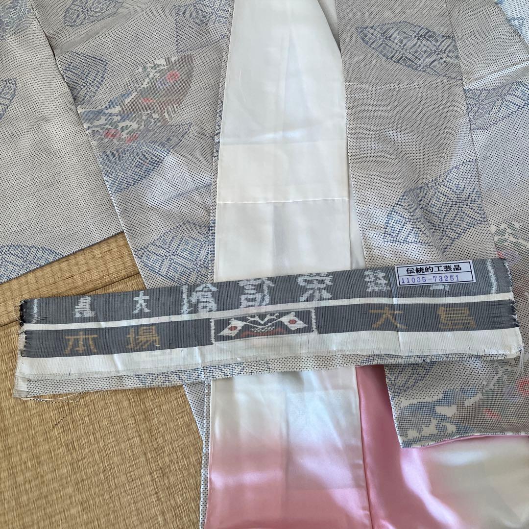 本場大島紬　白大島